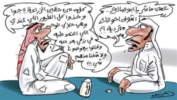 al-jazirah cartoon