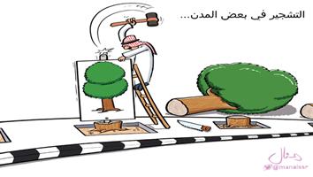 al-jazirah cartoon