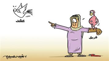 al-jazirah cartoon