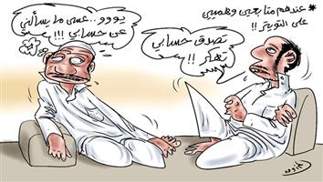 al-jazirah cartoon