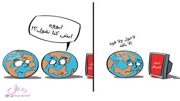 al-jazirah cartoon