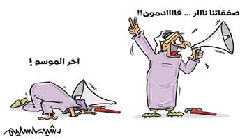 al-jazirah cartoon