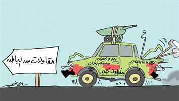 al-jazirah cartoon