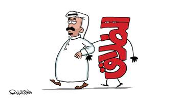 al-jazirah cartoon