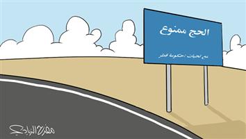 al-jazirah cartoon