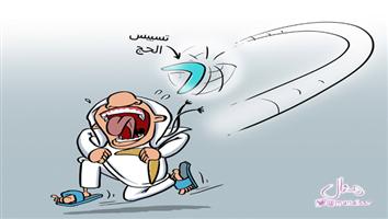 al-jazirah cartoon