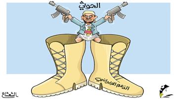 al-jazirah cartoon