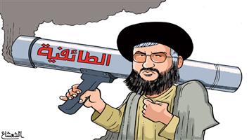 al-jazirah cartoon