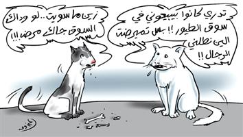 al-jazirah cartoon