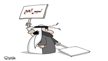 al-jazirah cartoon