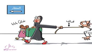 al-jazirah cartoon