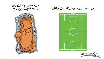 al-jazirah cartoon