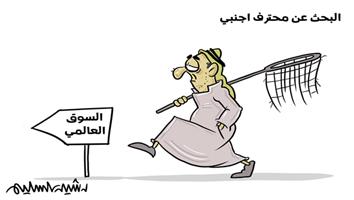 al-jazirah cartoon