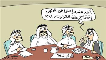 al-jazirah cartoon