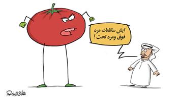 al-jazirah cartoon