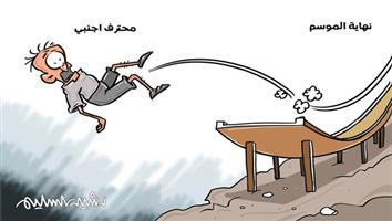 al-jazirah cartoon