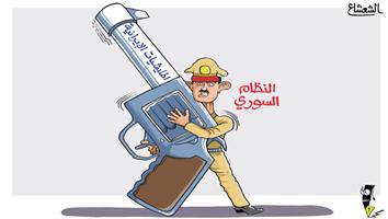 al-jazirah cartoon