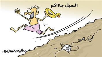 al-jazirah cartoon