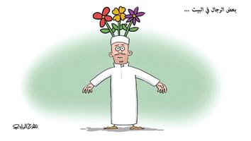 al-jazirah cartoon