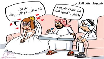 al-jazirah cartoon