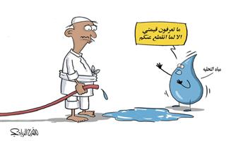 al-jazirah cartoon