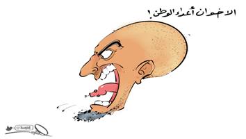 al-jazirah cartoon