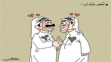 al-jazirah cartoon