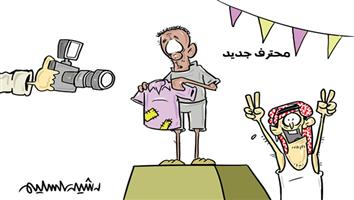 al-jazirah cartoon