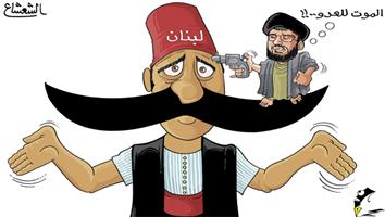 al-jazirah cartoon