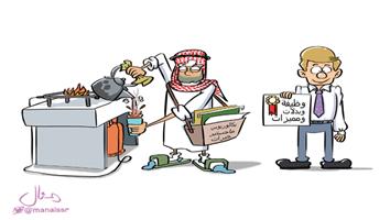 al-jazirah cartoon