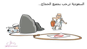 al-jazirah cartoon