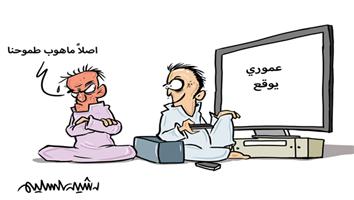 al-jazirah cartoon