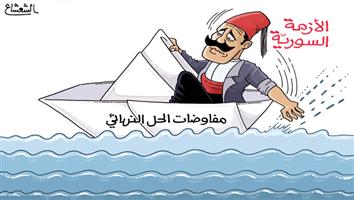 al-jazirah cartoon