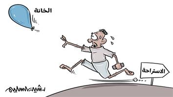 al-jazirah cartoon