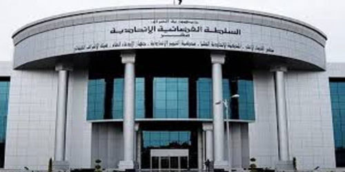 الاتحادية العراقية تصادق على النتائج النهائية للانتخابات البرلمانية العراق 