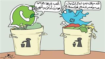 al-jazirah cartoon