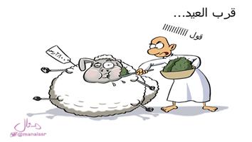 al-jazirah cartoon