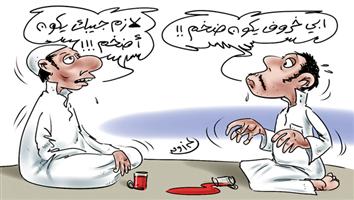 al-jazirah cartoon