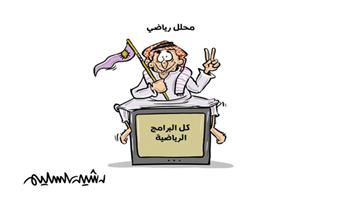 al-jazirah cartoon