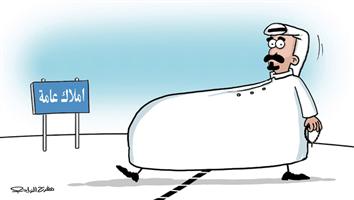 al-jazirah cartoon