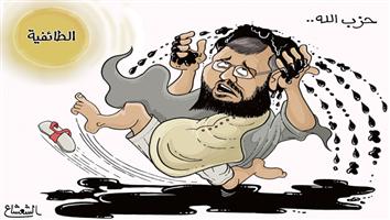 al-jazirah cartoon