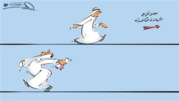 al-jazirah cartoon