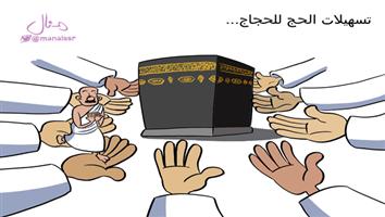 al-jazirah cartoon