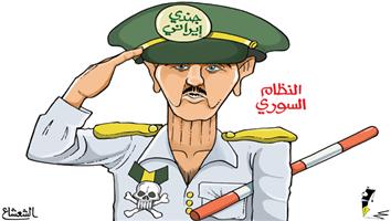 al-jazirah cartoon