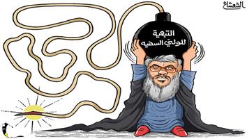 al-jazirah cartoon