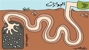 al-jazirah cartoon