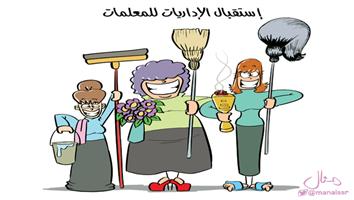 al-jazirah cartoon