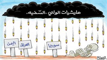 al-jazirah cartoon