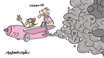 al-jazirah cartoon