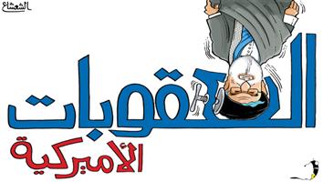 al-jazirah cartoon